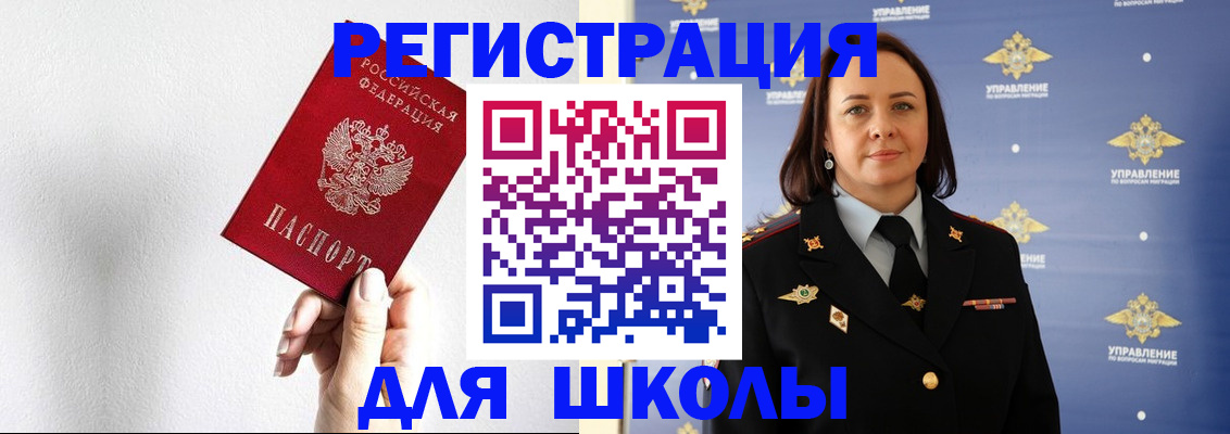 где прописаться в Тихорецке